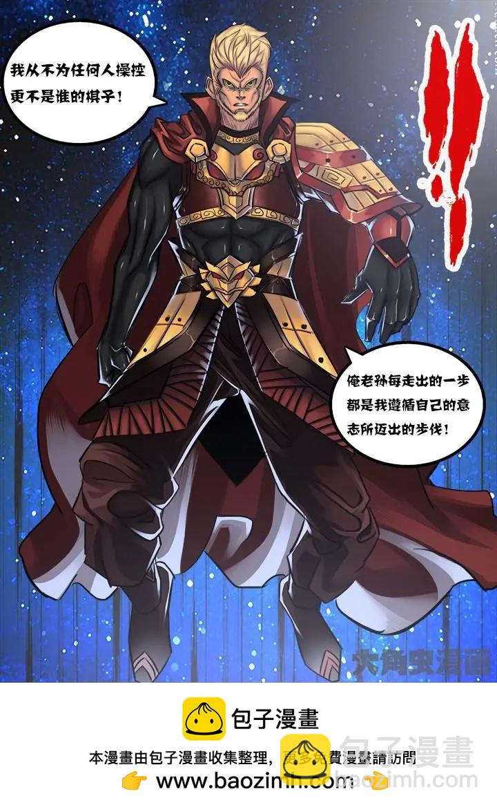 37第七章：（3）-第37话