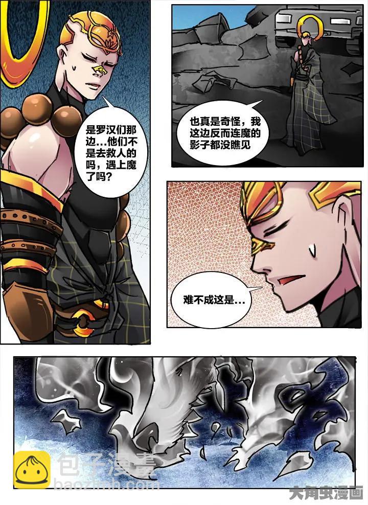 368第五十二章：（3）-第369话