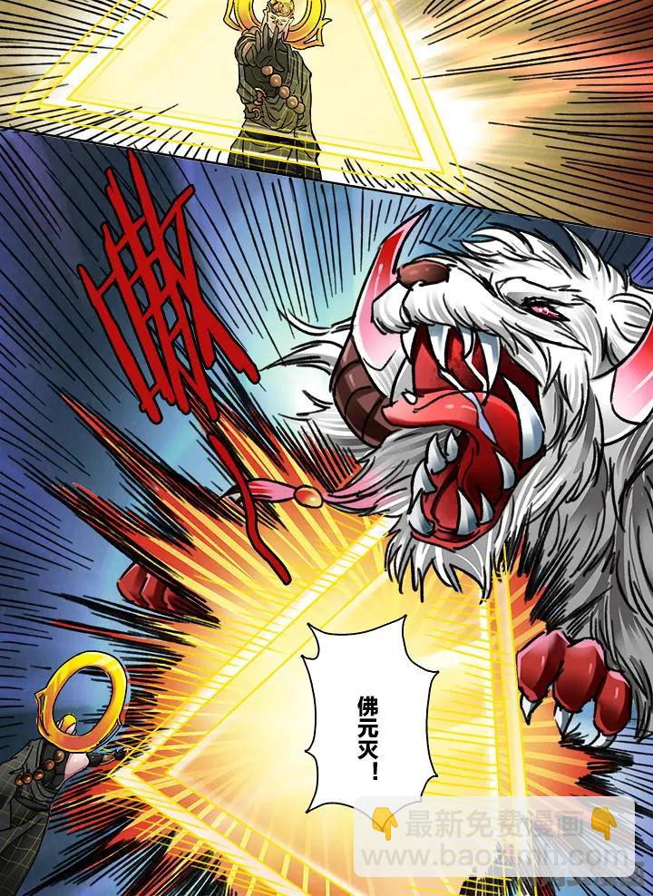 368第五十二章：（3）-第369话