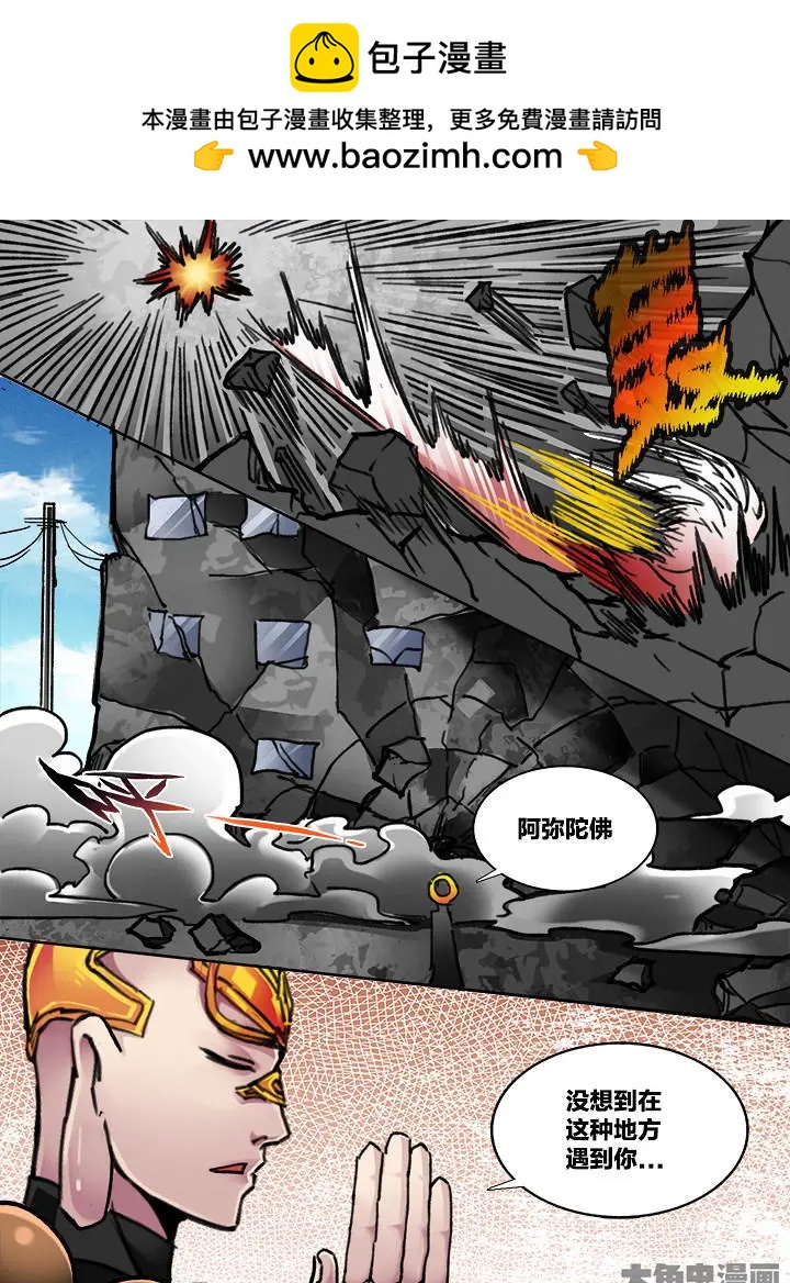 368第五十二章：（3）-第369话