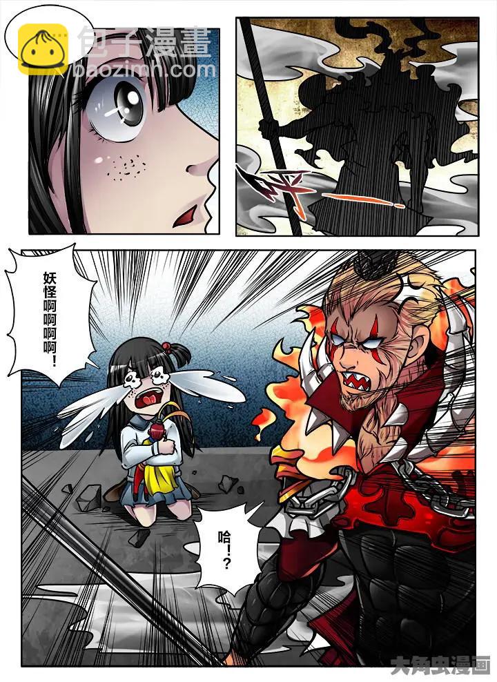 372第五十三章：（1）-第373话