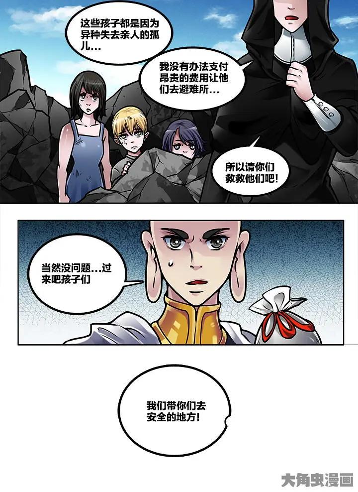 374第五十三章：（3）-第375话