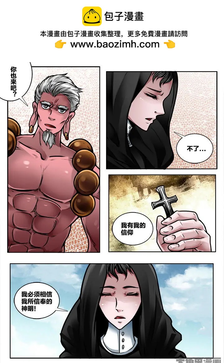 374第五十三章：（3）-第375话