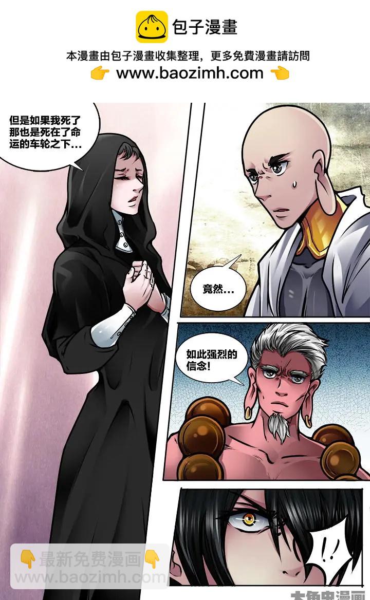 374第五十三章：（3）-第375话