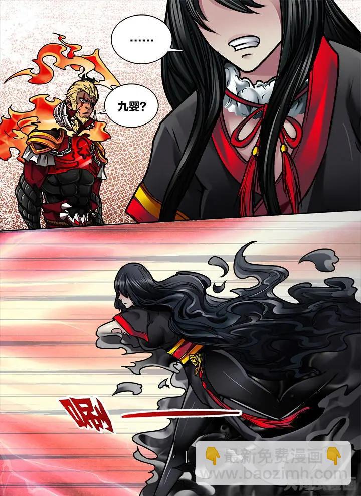 374第五十三章：（3）-第375话