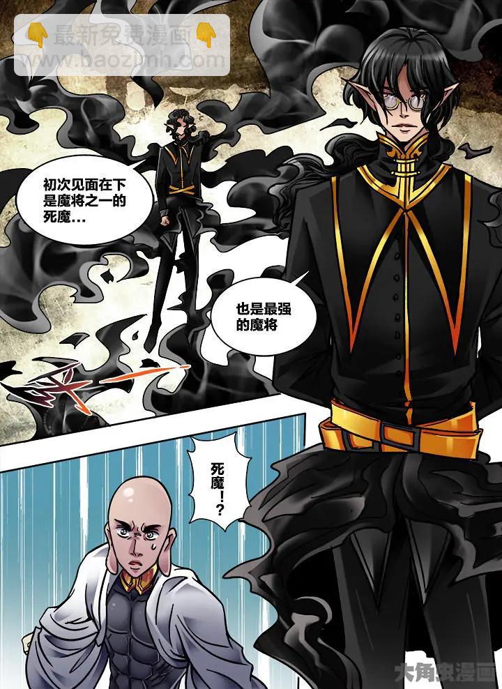 374第五十三章：（3）-第375话