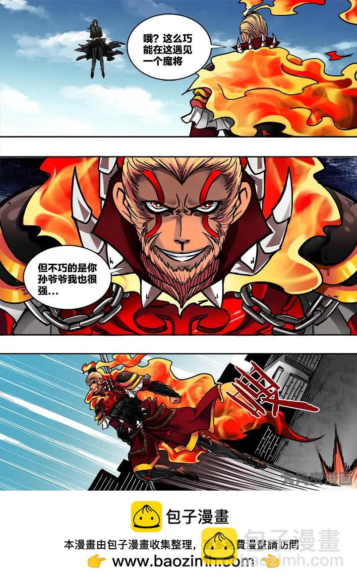 374第五十三章：（3）-第375话