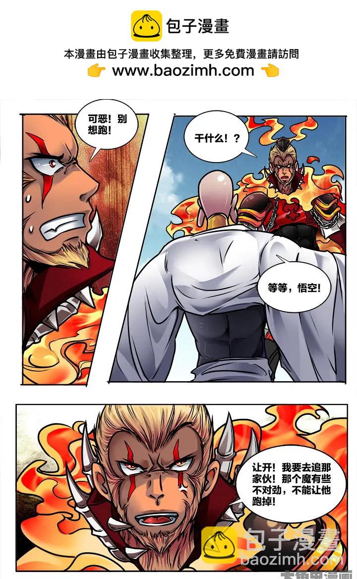 376第五十三章：（5）-第377话