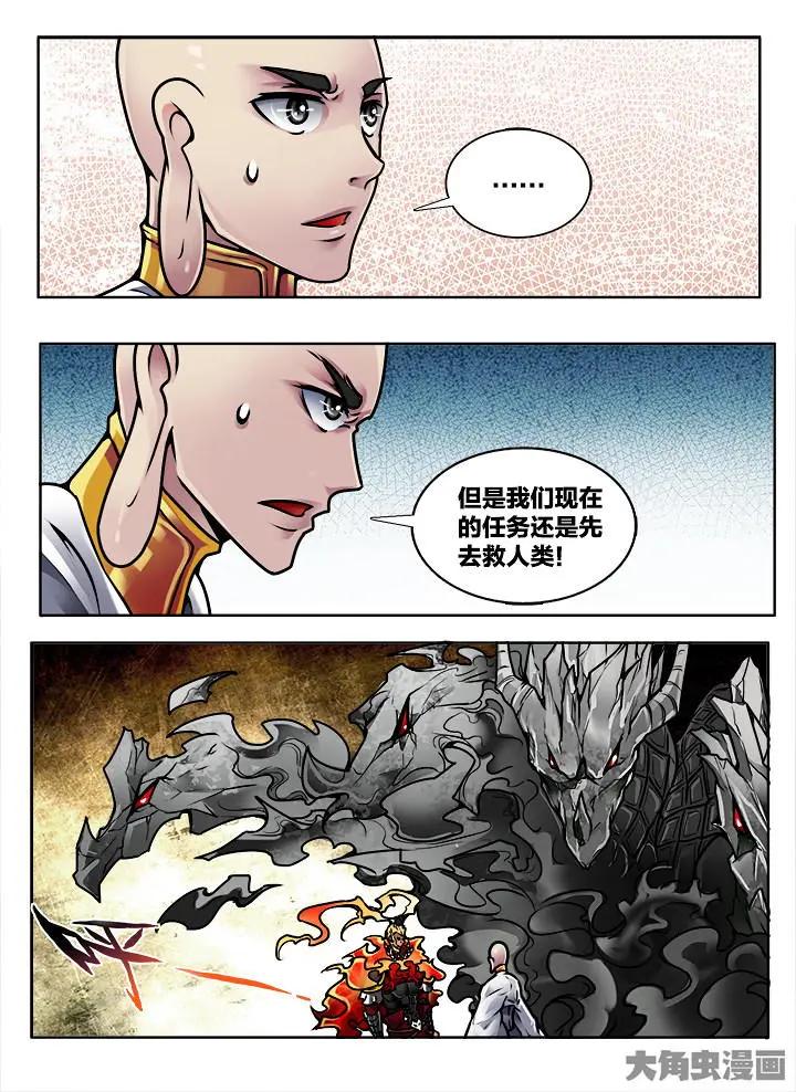 376第五十三章：（5）-第377话