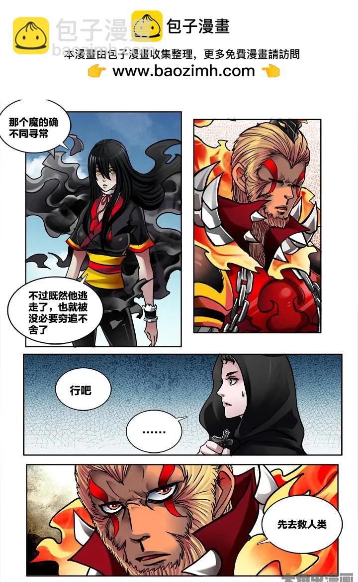 376第五十三章：（5）-第377话