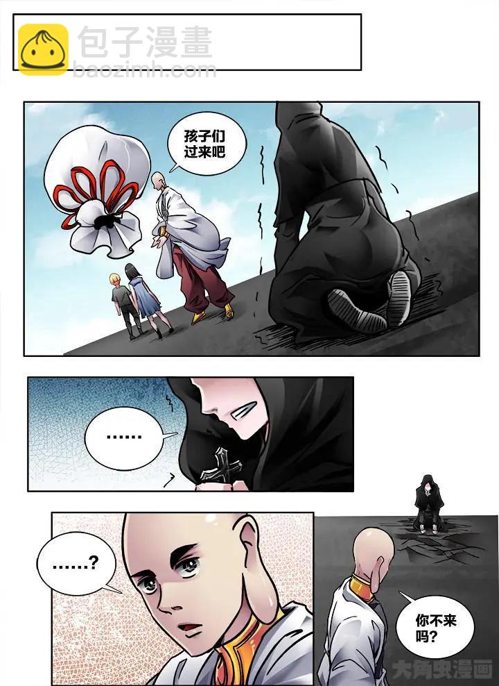 376第五十三章：（5）-第377话