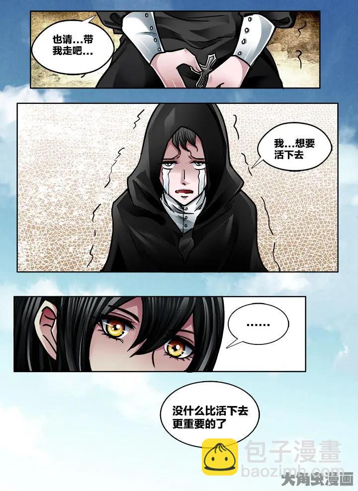 376第五十三章：（5）-第377话