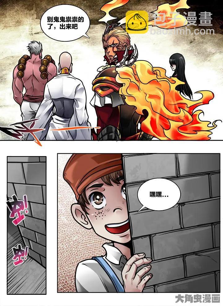 379第五十三章：（7）-第379话