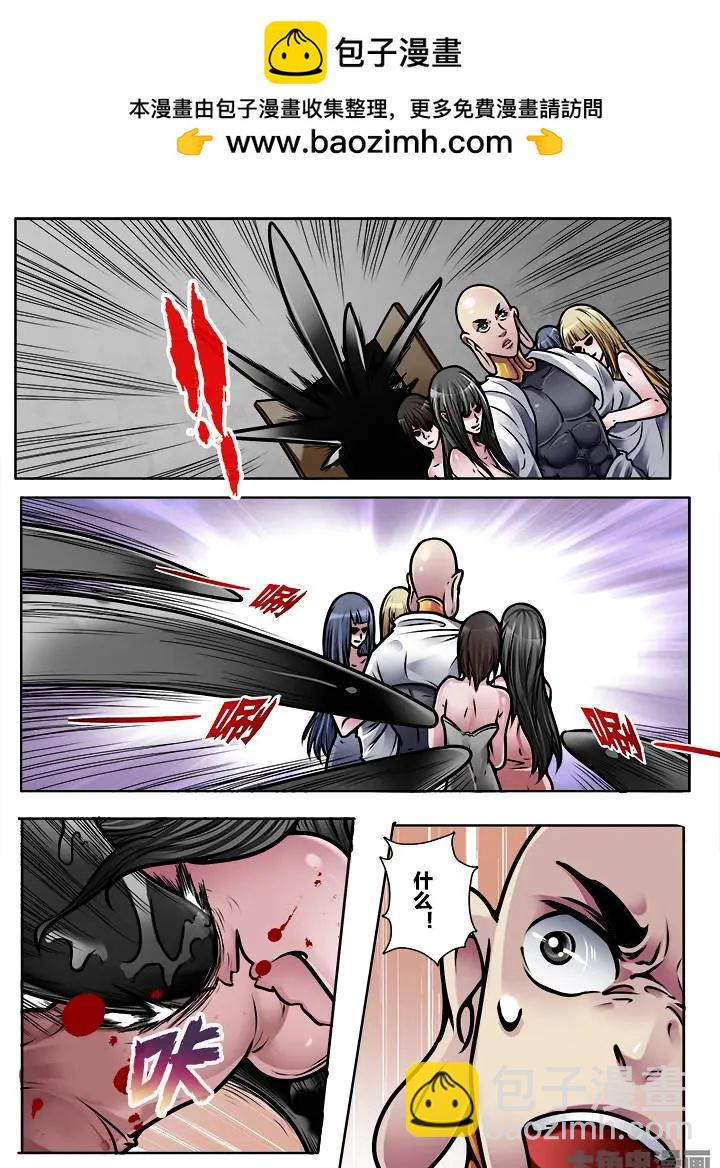 381第五十三章：（9）-第381话