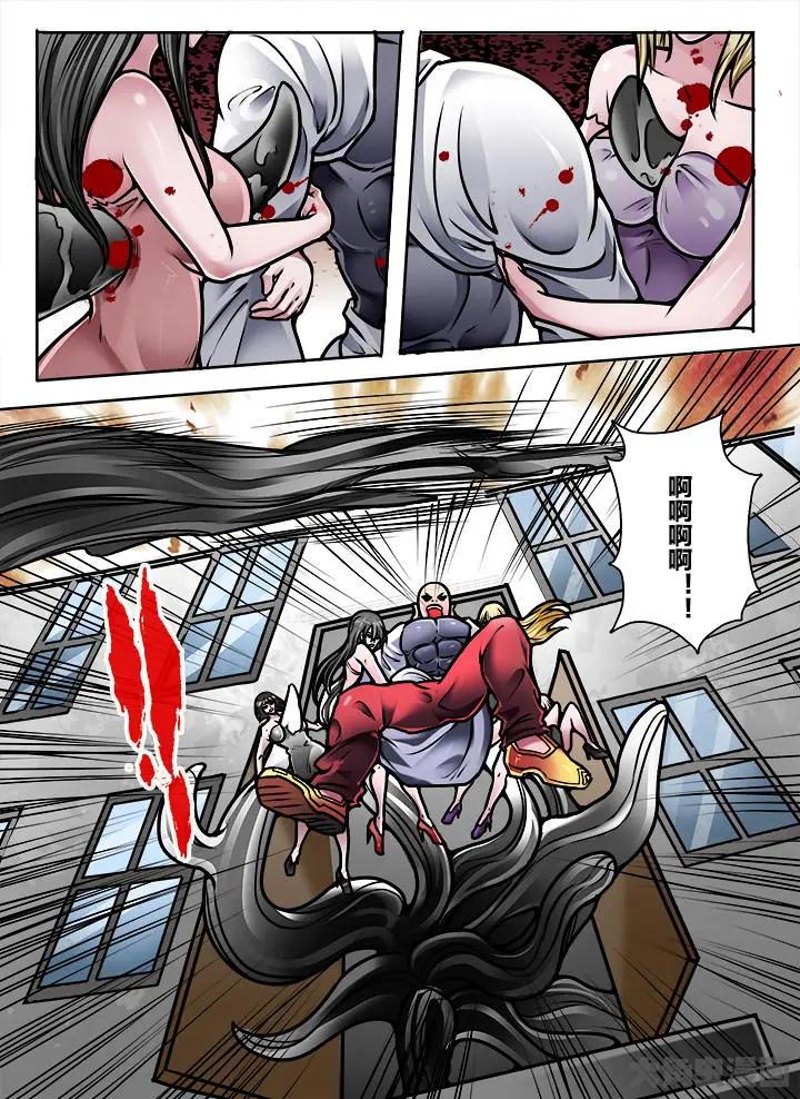 381第五十三章：（9）-第381话