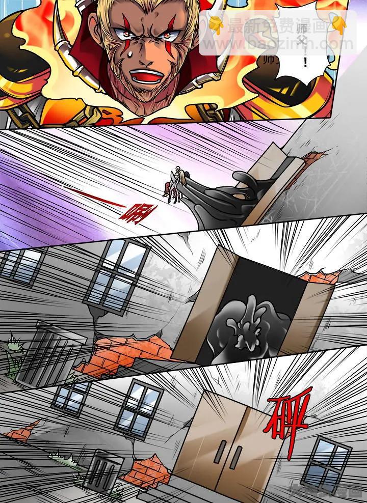 381第五十三章：（9）-第381话