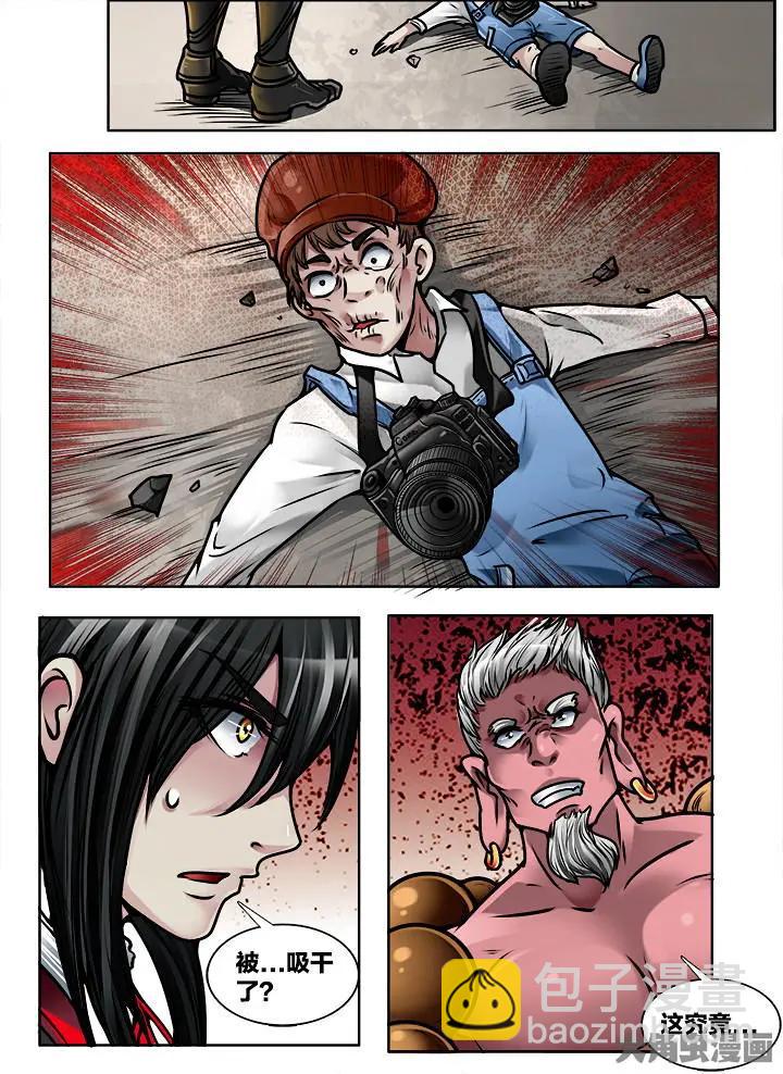 381第五十三章：（9）-第381话