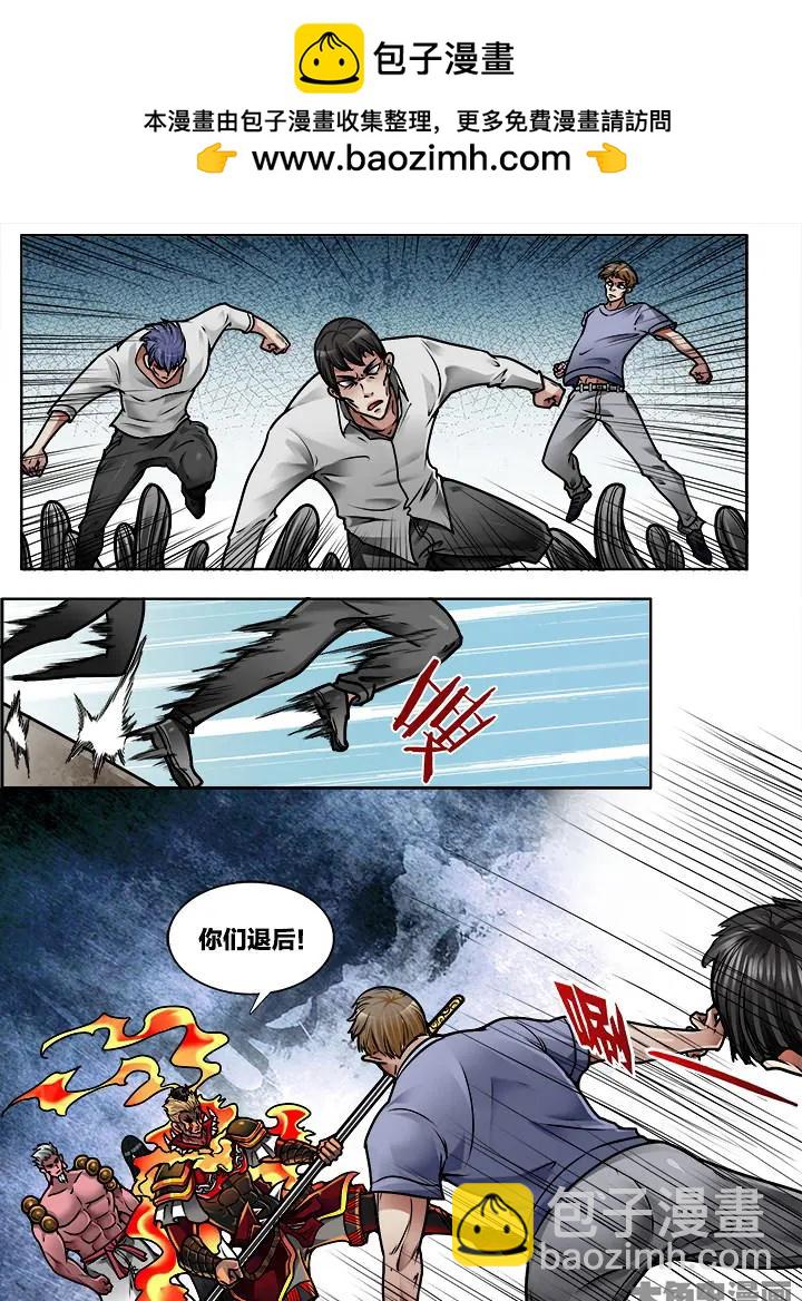 383第五十三章：（11）-第383话