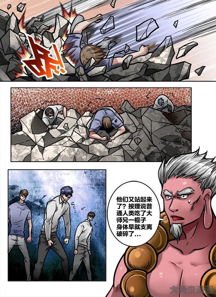 383第五十三章：（11）-第383话