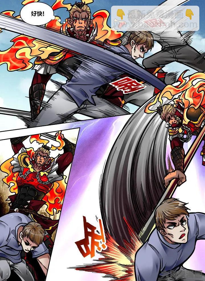 383第五十三章：（11）-第383话