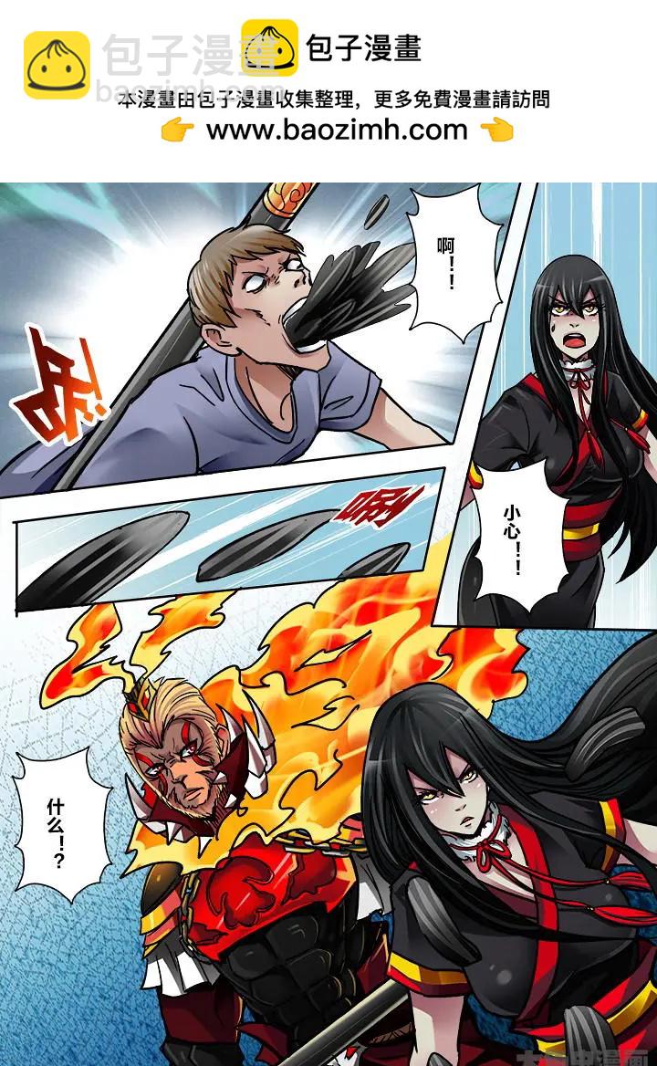 383第五十三章：（11）-第383话