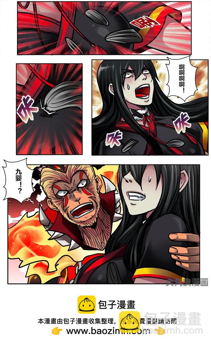 383第五十三章：（11）-第383话