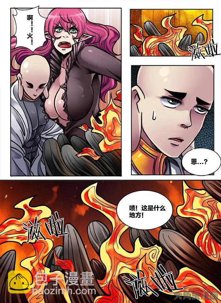 385第五十三章：（13）-第385话