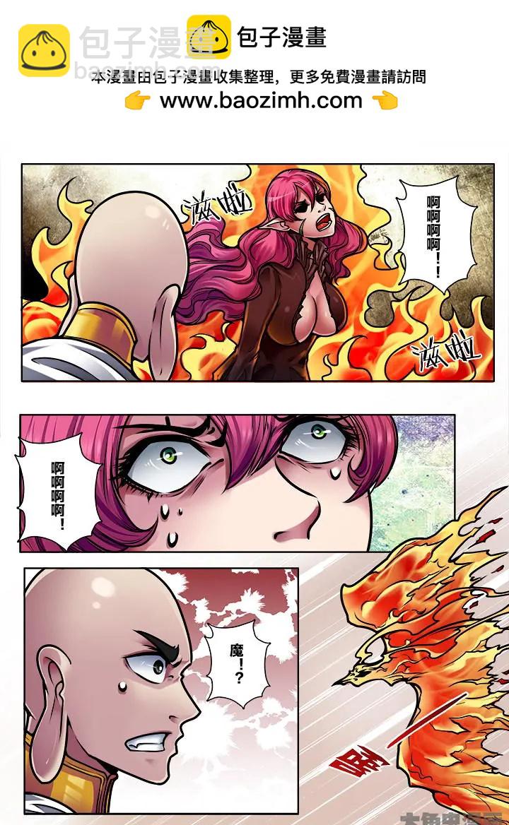 385第五十三章：（13）-第385话