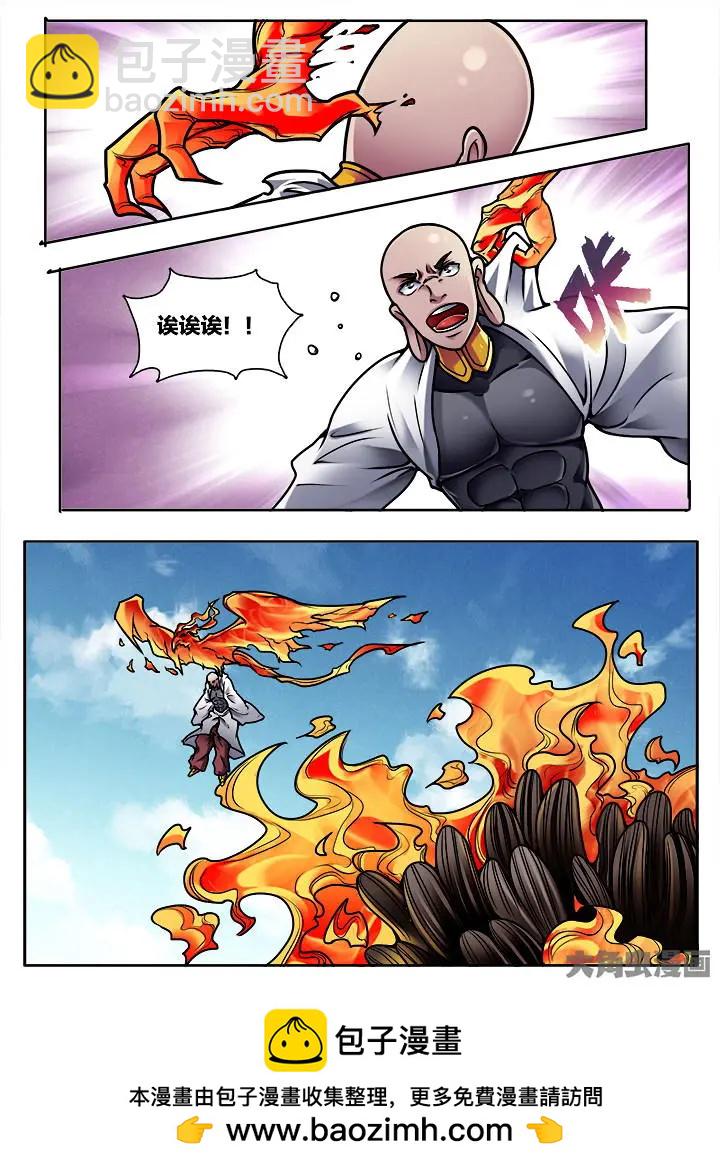 385第五十三章：（13）-第385话