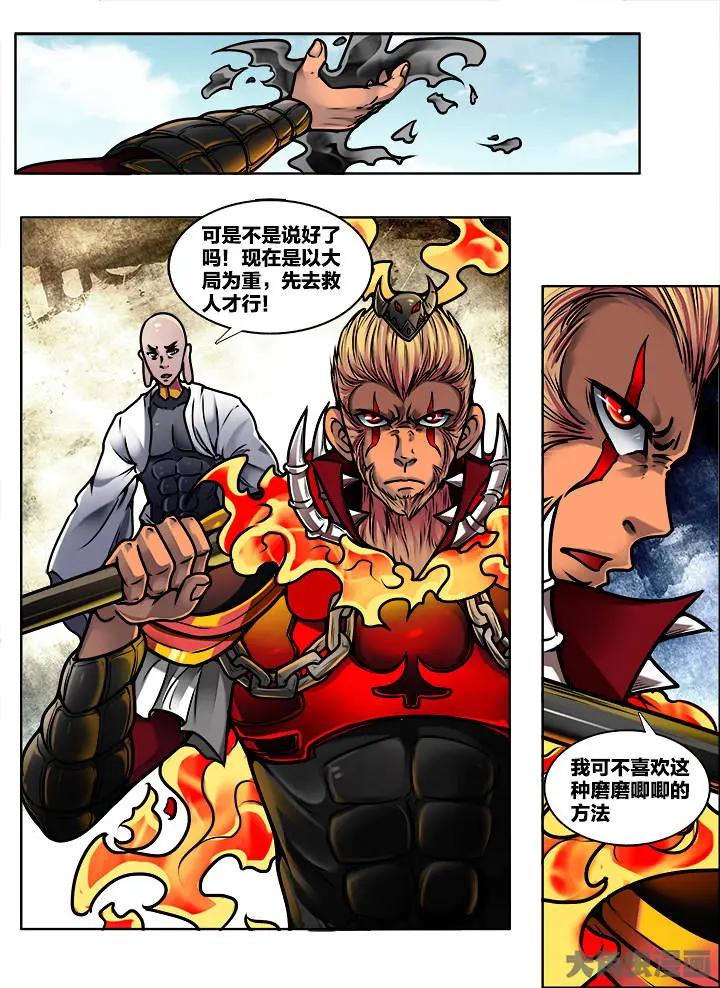 387第五十四章：（1）-第387话