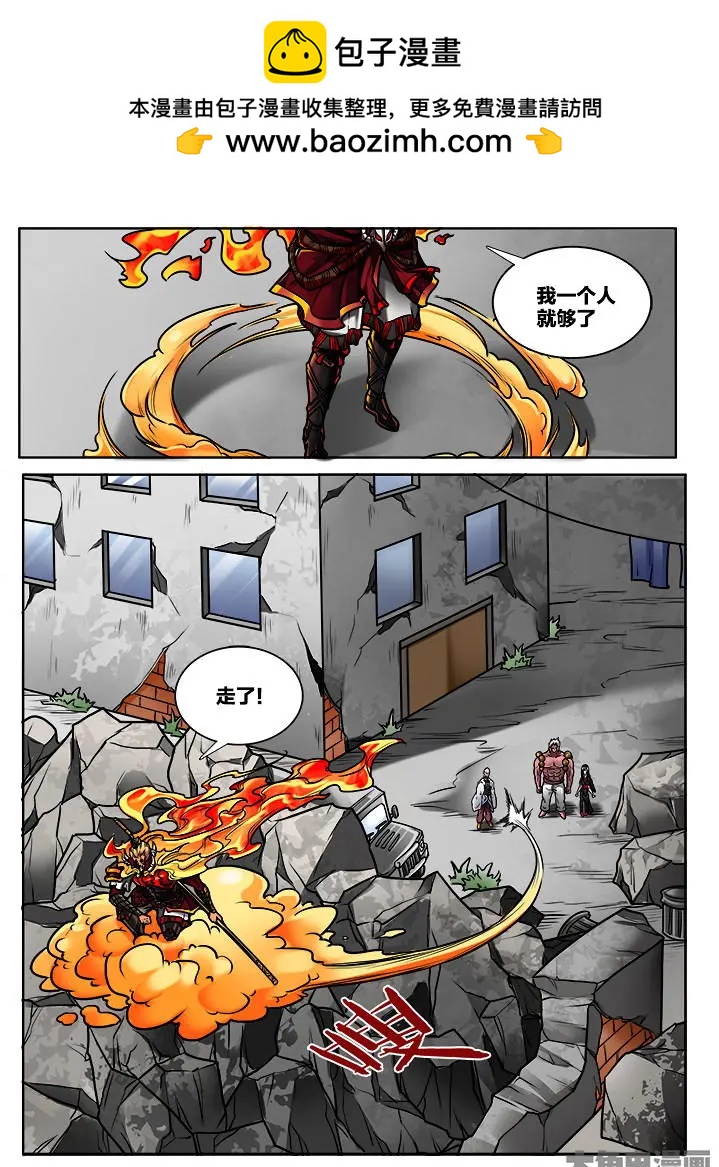 387第五十四章：（1）-第387话