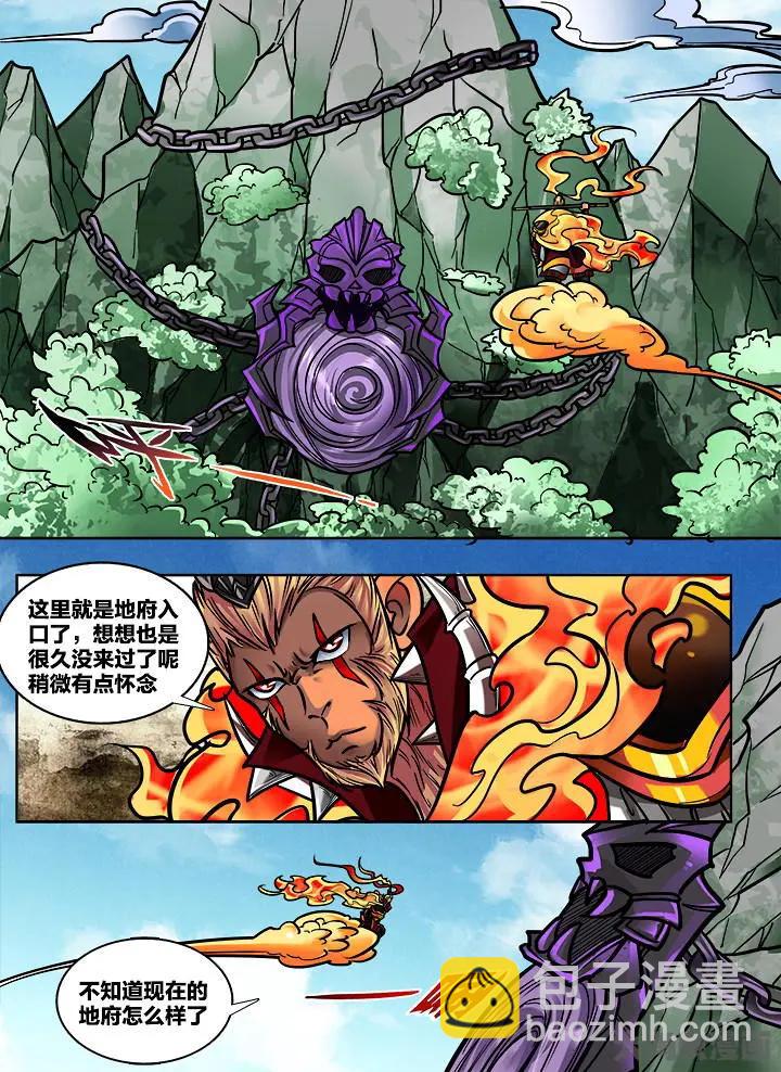 387第五十四章：（1）-第387话