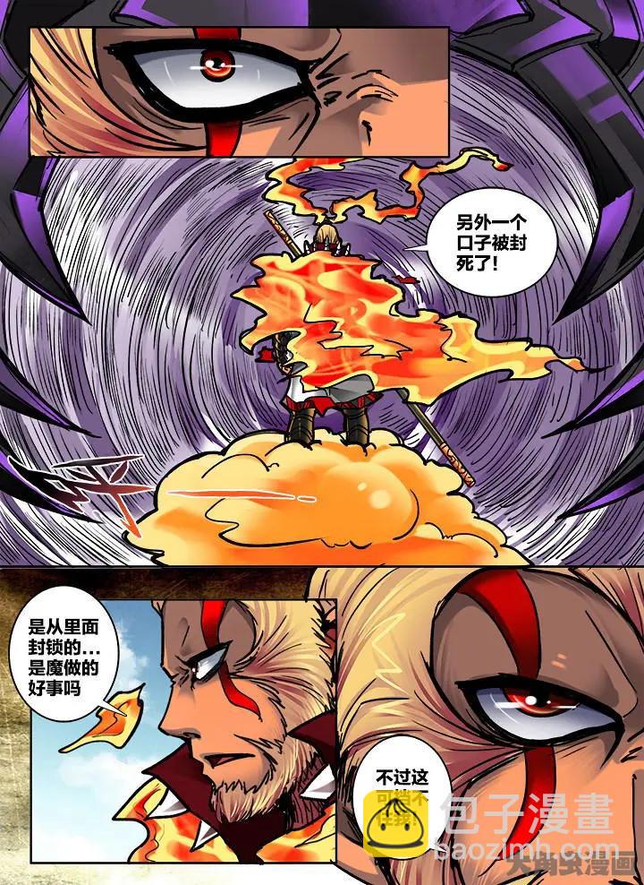 387第五十四章：（1）-第387话