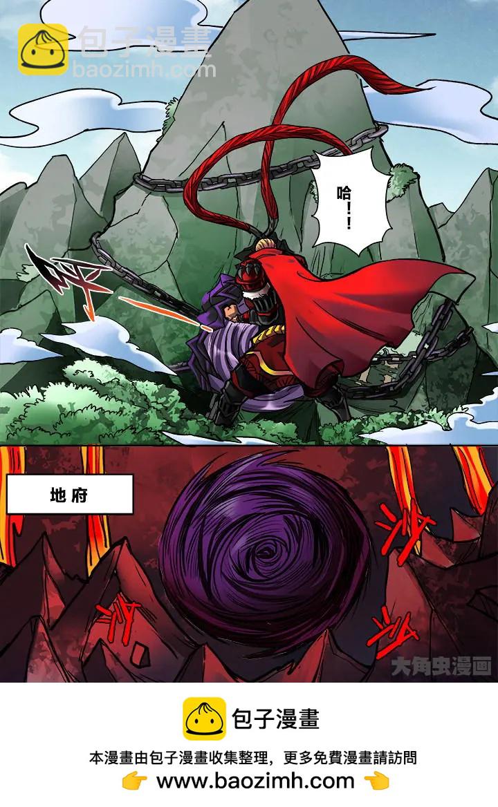 387第五十四章：（1）-第387话