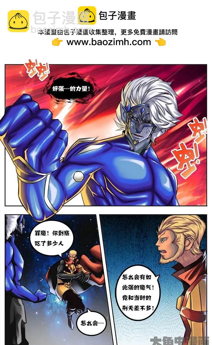 39第七章：（5）-第39话