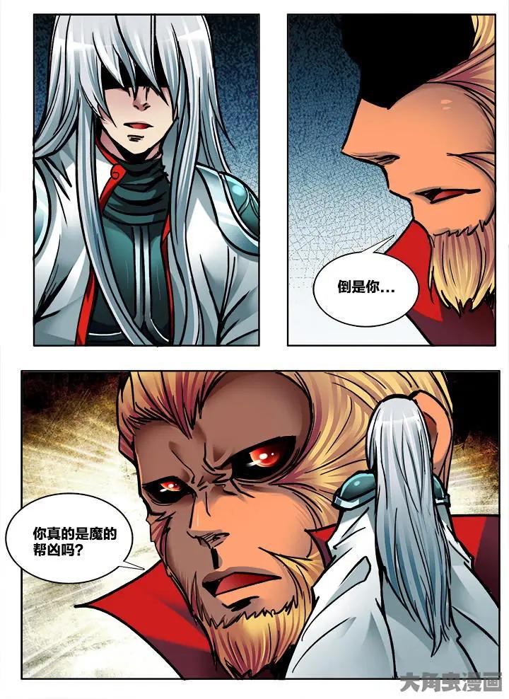 389第五十四章：（3）-第389话