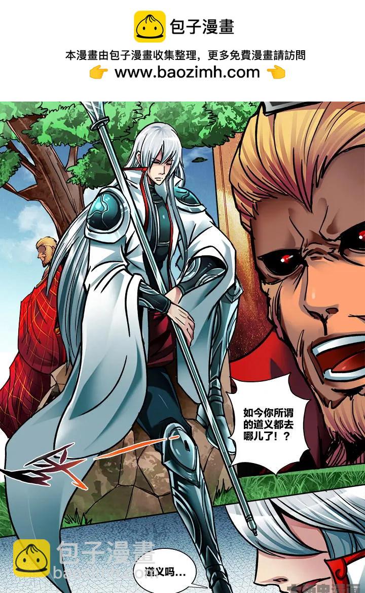 389第五十四章：（3）-第389话