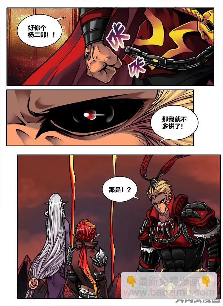 389第五十四章：（3）-第389话