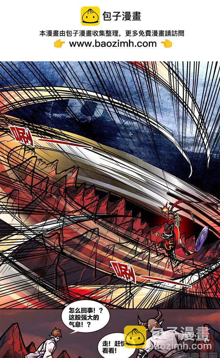 391第五十四章：（5）-第391话