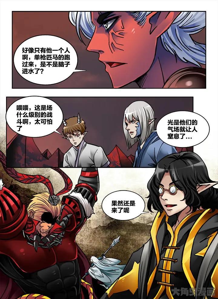 391第五十四章：（5）-第391话