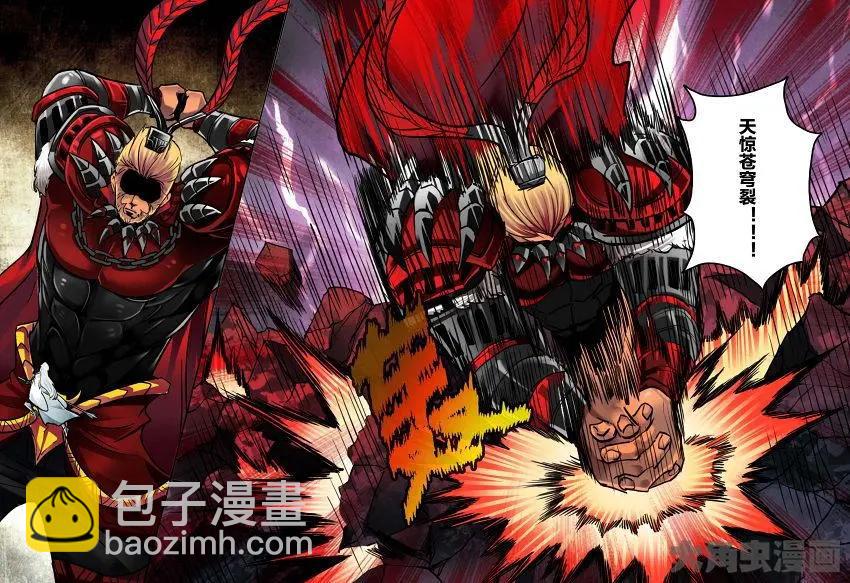 391第五十四章：（5）-第391话