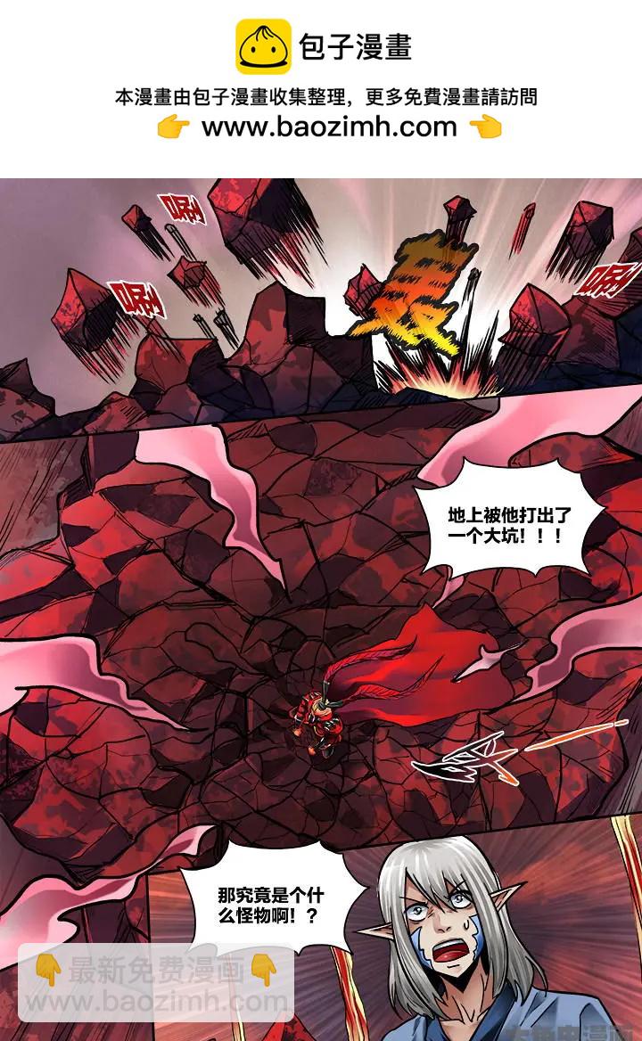 391第五十四章：（5）-第391话