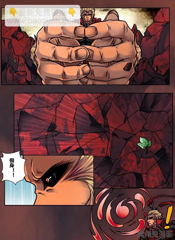 391第五十四章：（5）-第391话