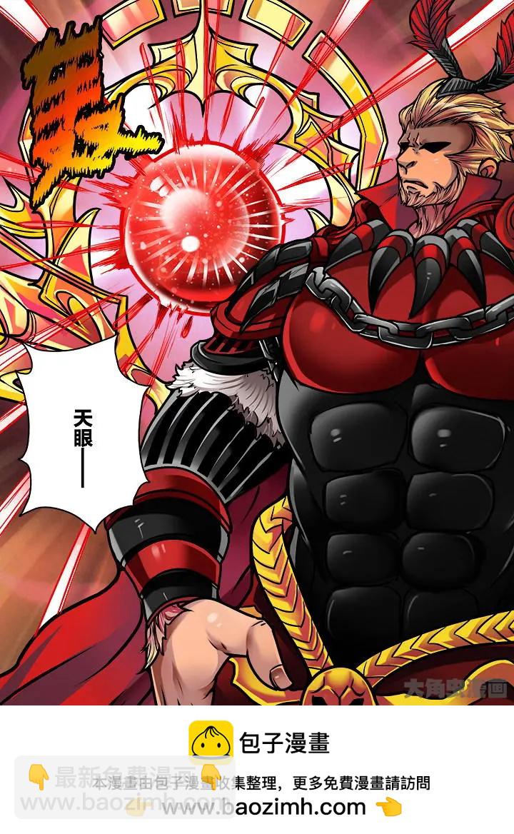 391第五十四章：（5）-第391话