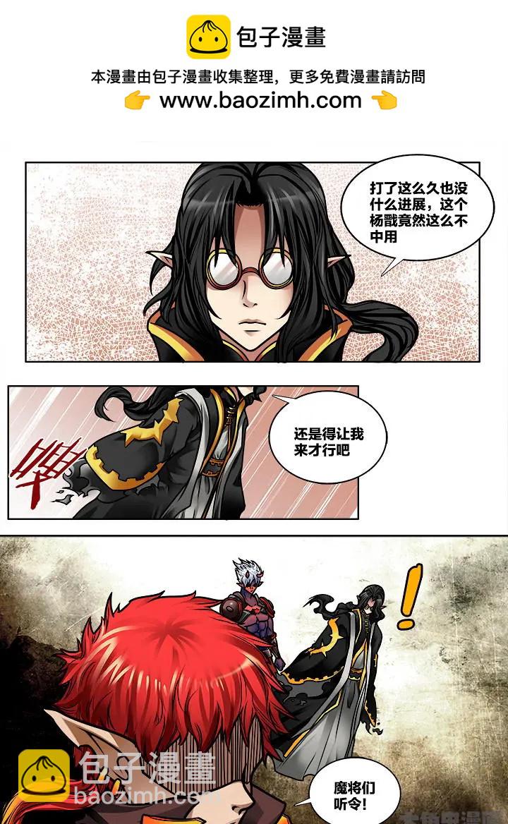 393第五十四章：（7）-第393话