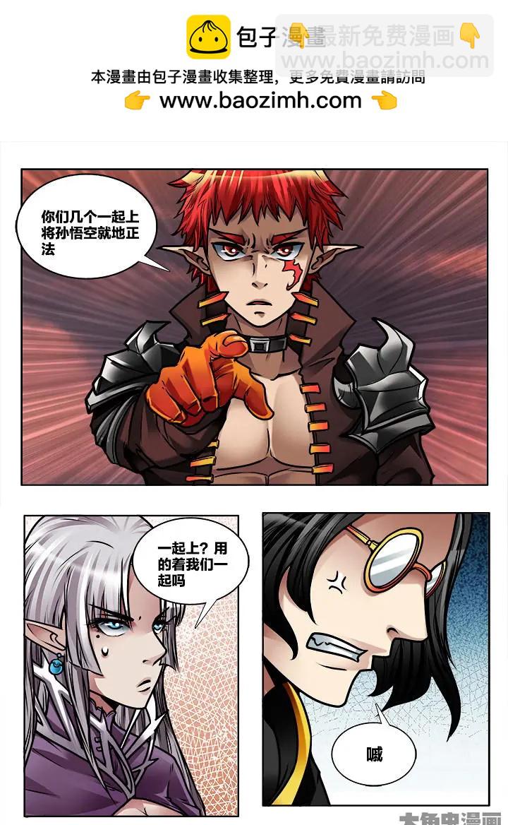 393第五十四章：（7）-第393话