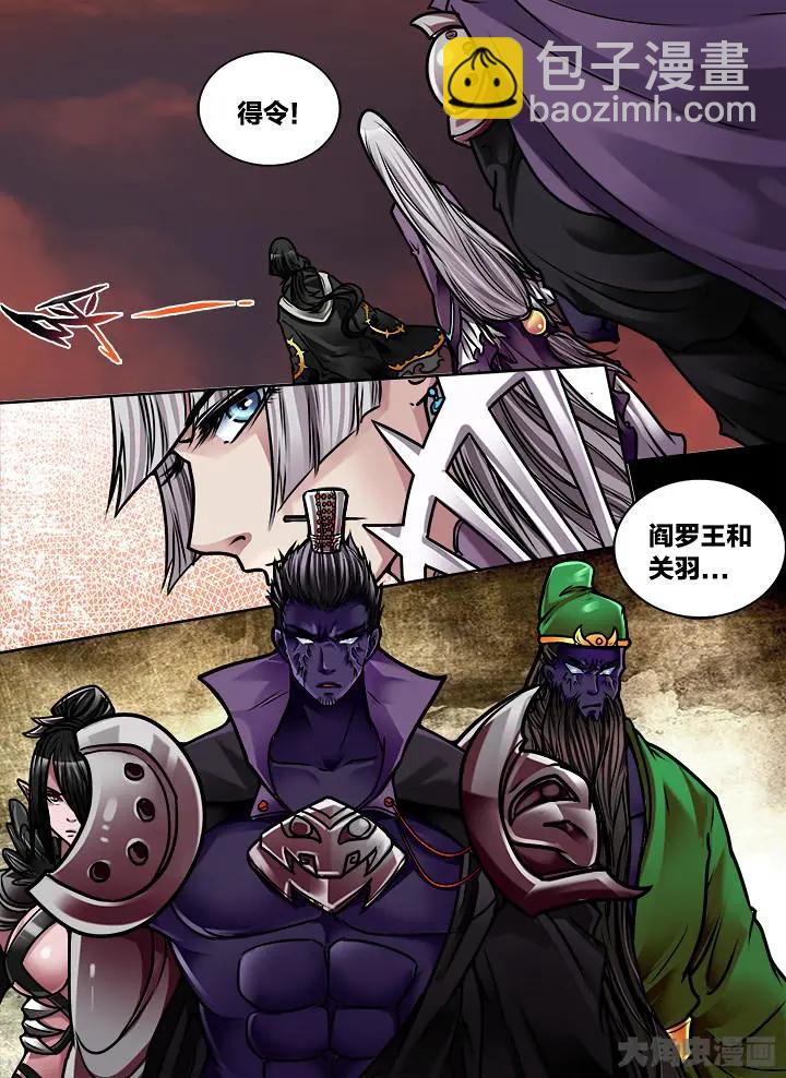 393第五十四章：（7）-第393话