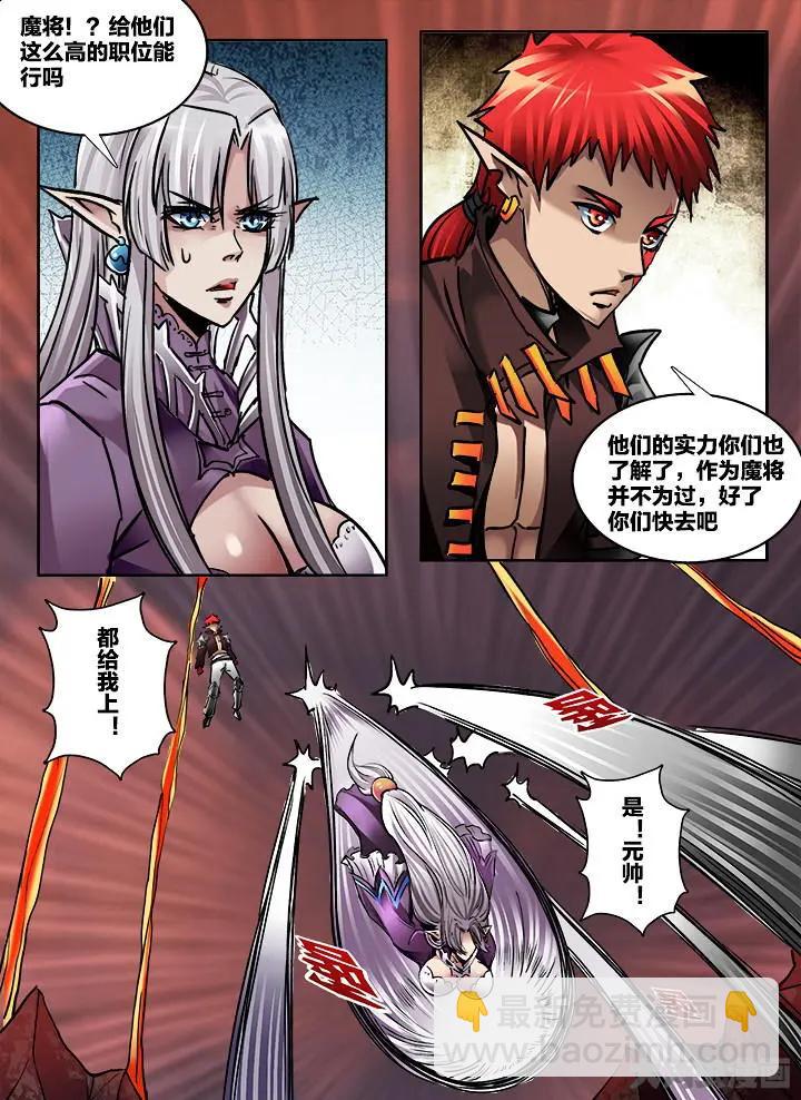 393第五十四章：（7）-第393话