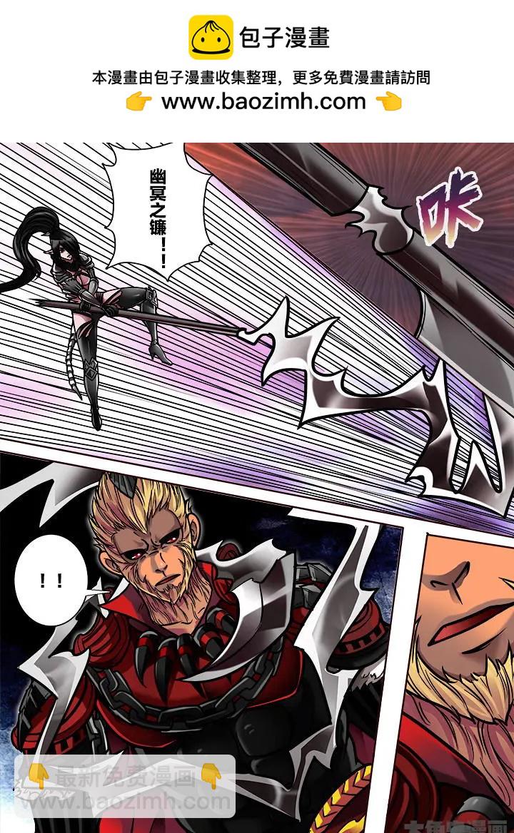 395第五十四章：（9）-第395话