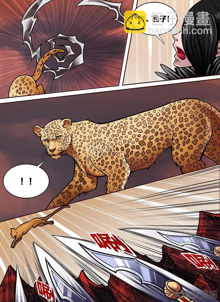 395第五十四章：（9）-第395话